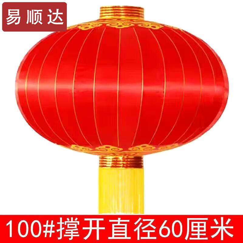 Yishunda Large Red Outdoor Lanterns