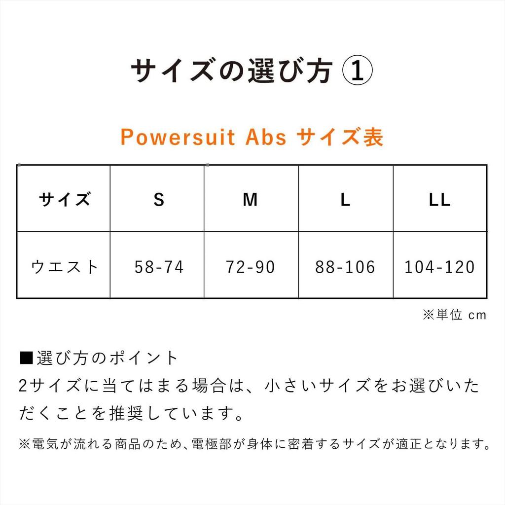 SIXPAD Powersuit Abs Controller Set, MTG EMS Abdominal Muscle Training Belt, No Gel Sheets Required, Strength Training (LL)