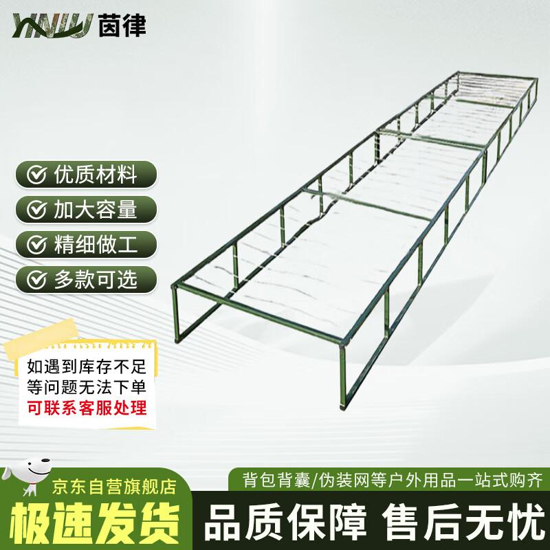 High-Low Obstacle Course Training Set