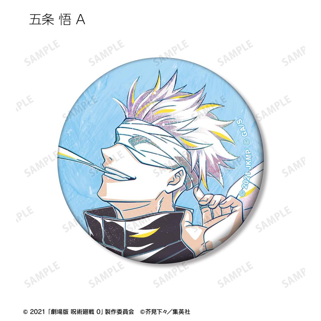 Jujutsu Kaisen 0 the Movie" Trading Ani Art 3rd Edition Matte Can Badge Box of 10