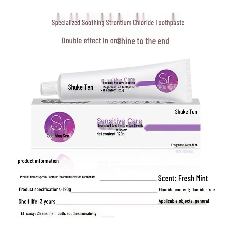 Shuke Professional Anti-Sensitive Strontium Toothpaste (3x120g)