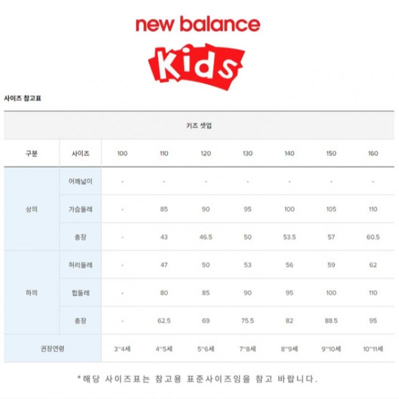 New Balance Club  Kids Nbgc Cropped Quilted Jacket Nk9qf1803g 88 Jacket