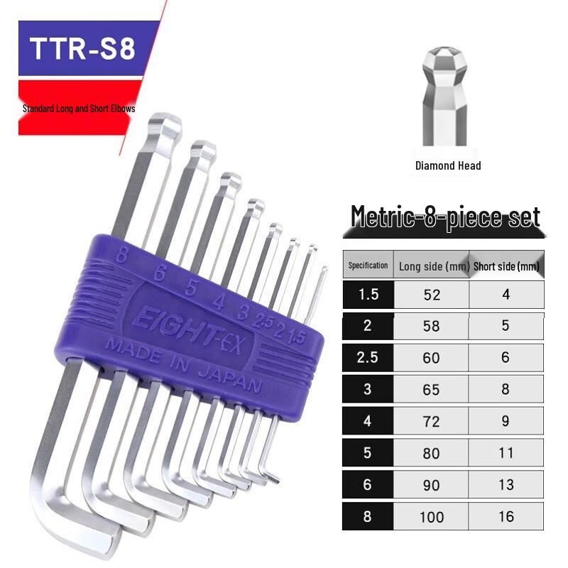 EIGHT-EX TTR-S8 Ball End Hex Key Set Set