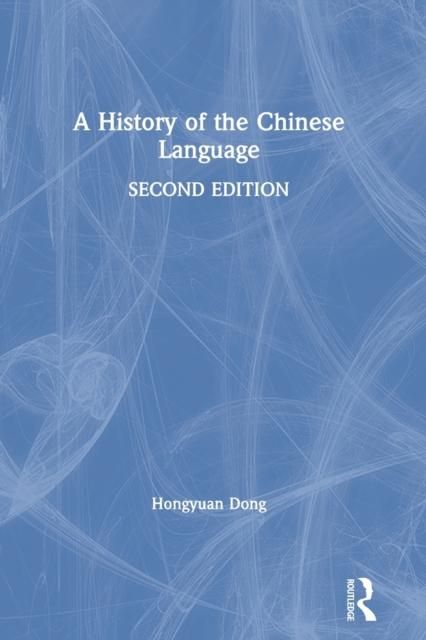 The A History of the Chinese Language Book