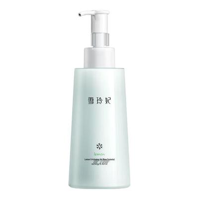 Xuelingfei Gentle Exfoliating Gel
