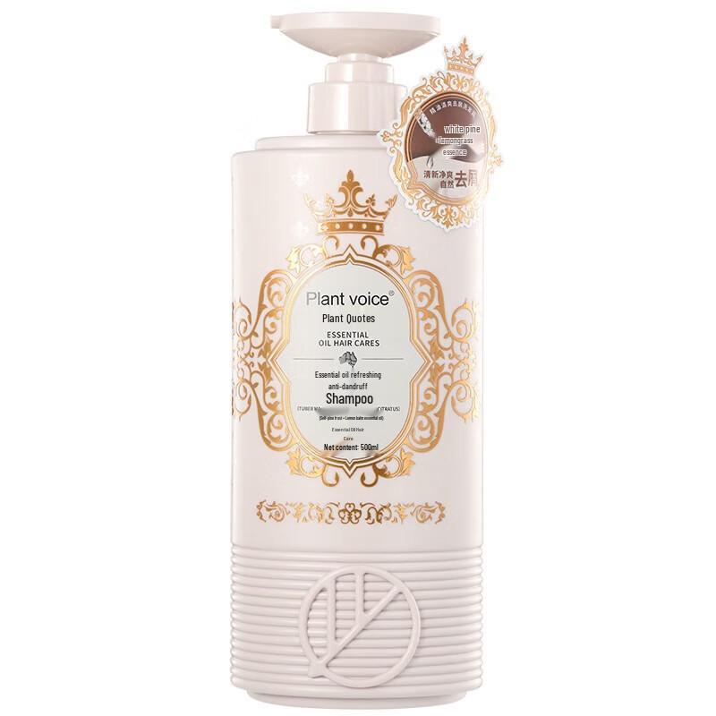 Plant Language Lemongrass Anti-Dandruff Shampoo