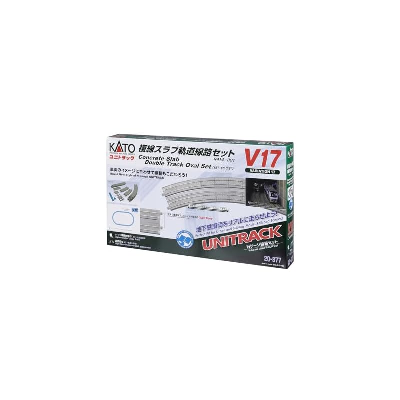 KATO N Gauge V17 Double Track Slab Track Set 20-877 Model Railway Rail Set