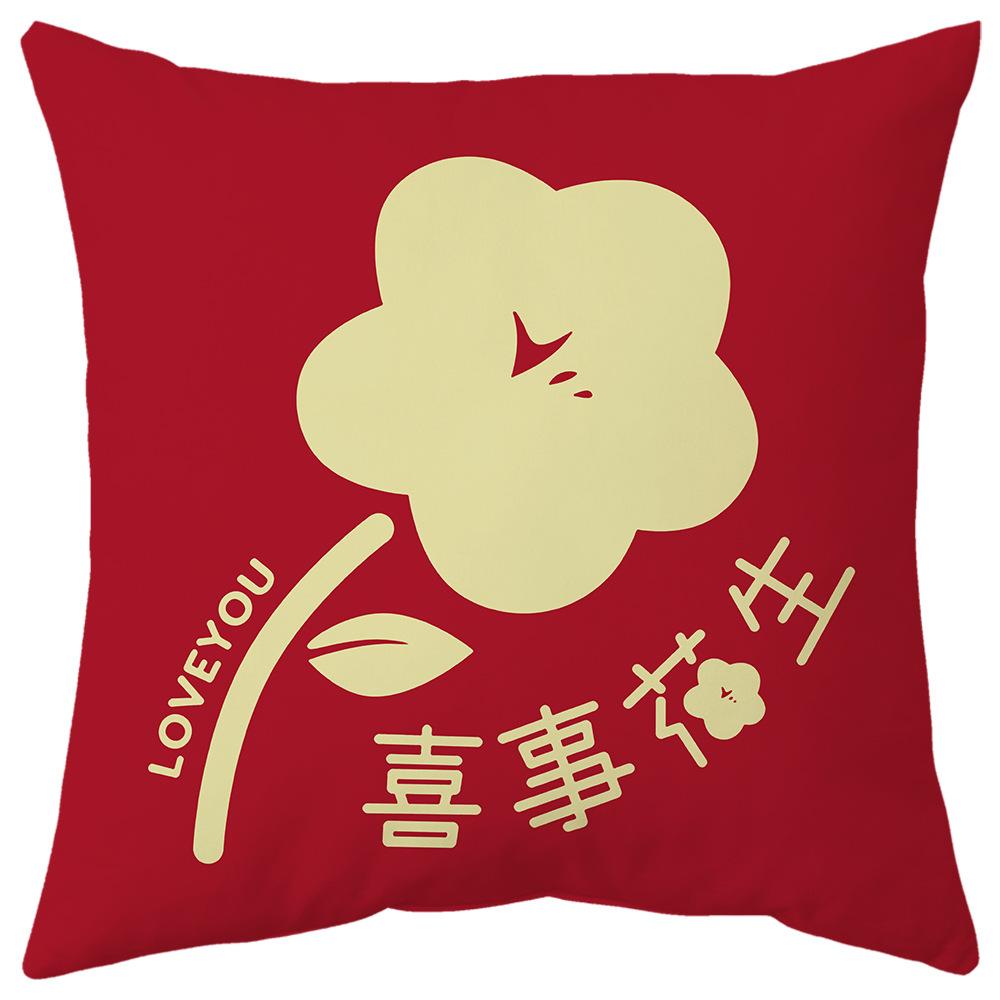 Wedding Pillow with Chinese Trendy Words Wedding Sofa Bedside Double-sided Printed Cushion Cushion New Chinese Style