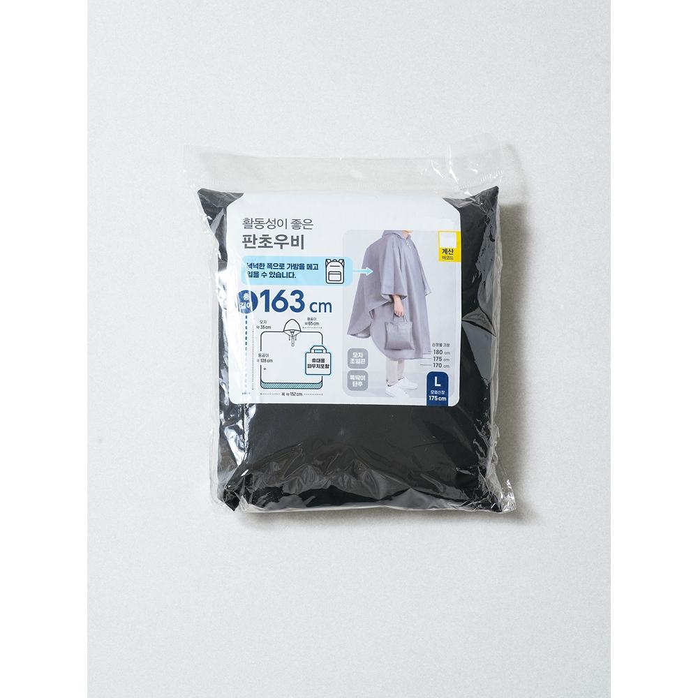 Daiso Poncho L bLack