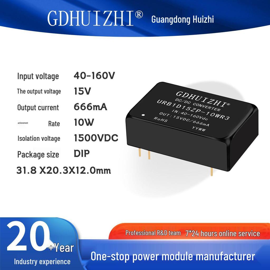 URB1D05ZP-10WR3 Industrial DC-DC Module: 110V To 5V Ultra-Wide Voltage Regulated Isolated Power Supply