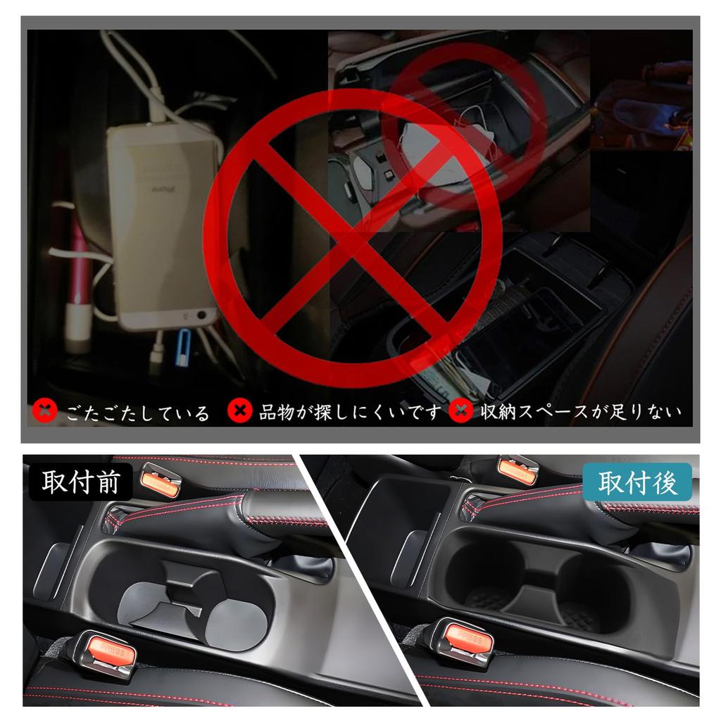 ruiya New Toyota GR Yaris Late Model Dedicated Console Drink Holder Console Tray Cup Holder Storage GR Yaris Drink Holder Cover GR Yaris Dedicated