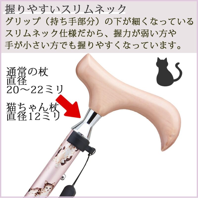 Lightweight, foldable cat walking stick for women, SG Certified, with a cute, stylish cat pattern. Pink.