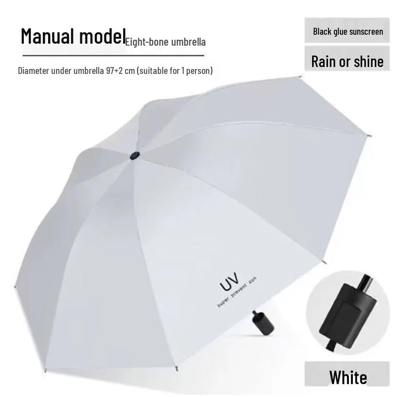 Foldable UV Protection Sun/Rain Umbrella