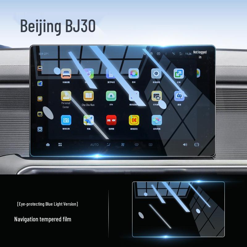 Beijing BJ30 Central Control Screen Protector - Tempered Film