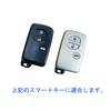 Kinotaka TPU Smart Key Cover for Toyota Cars 3 Buttons Key Case Special Design