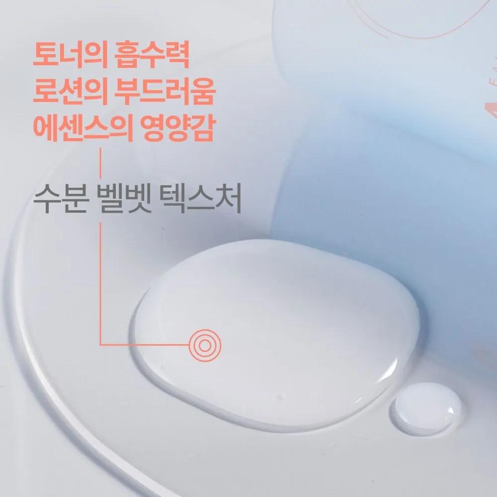 Hydrance Essence-in-Lotion 100ml x 2