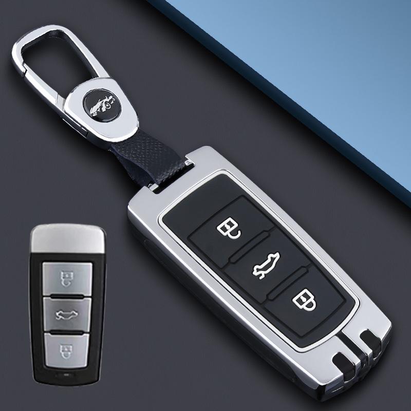 Volkswagen Magotan/CC Key Case (Metal Shell, 2010-2018)
