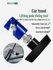 Professional Anti-Slip Hood Support Rod for Auto Repair