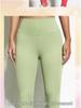 European & American Soft Elastic Yoga Leggings - Solid Color Nude Feel, Plus Size, Peach Butt Line