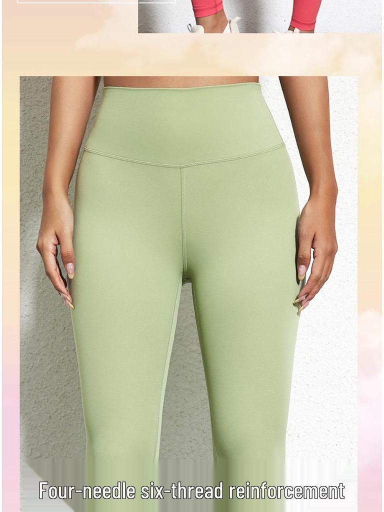 European & American Soft Elastic Yoga Leggings - Solid Color Nude Feel, Plus Size, Peach Butt Line