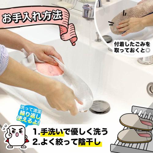 LEC Gekiochikun Time-Saving Cleaning Babouche Slippers, Medium, Sizes 22-25cm (Gray), 2-Way Microfiber Slippers with Heels