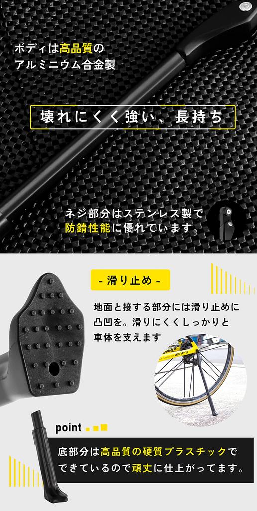 GORIX Fahrradständer Ultraleichter Fahrradständer Knopfverstellung Seitenständer Aluminium QR Zoll Stabil Beschädigt Rahmen nicht Schnellspanner