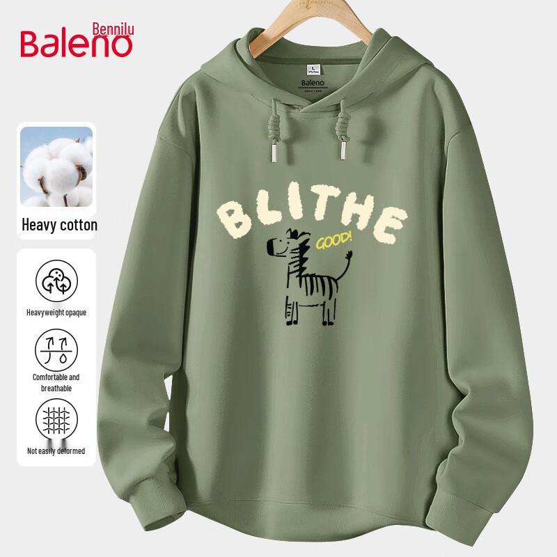 Baleno Men's Autumn Hooded Pullover Sweatshirt with JPB Abstract Zebra Print