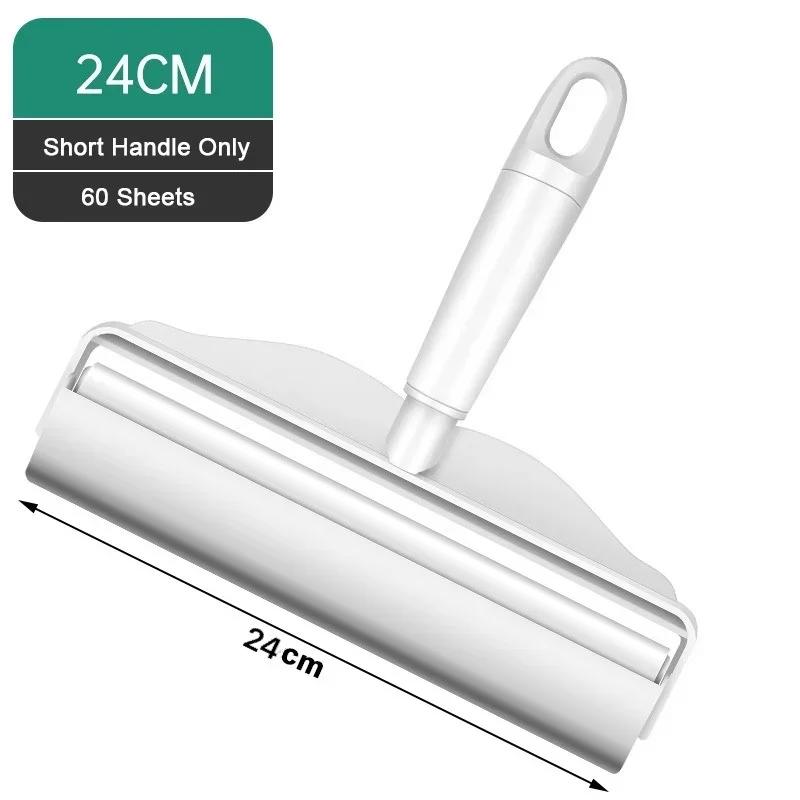 24cm 16cm Wide Lint Rollers Sticky with Long Handle Large Surface Pet Hair Remover Dust Brush for Carpets Floors Curtains