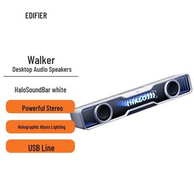 Edifier Huazai Halo SoundBar Desktop Gaming Speaker CN Plug (adapter Included)