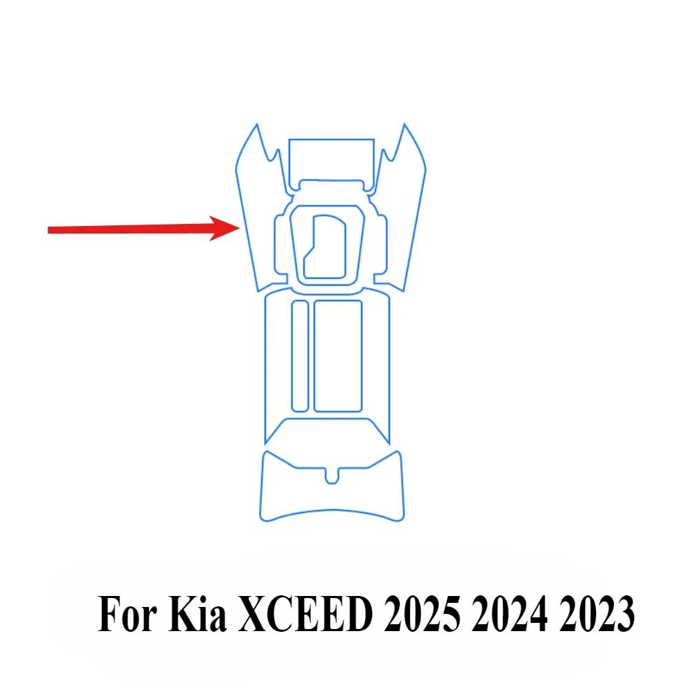 For Kia XCEED 2025 2024 Interior Accessories Film Transparent TPU Gear Panel GPS Navigation Center Console PPF Protection