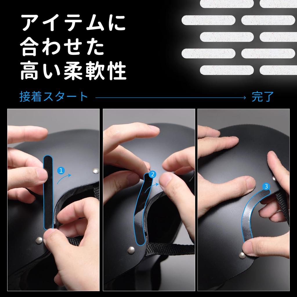Autocollant Réfléchissant Noir Elos Bande Réfléchissante Noire 3M (Reflet Vif)