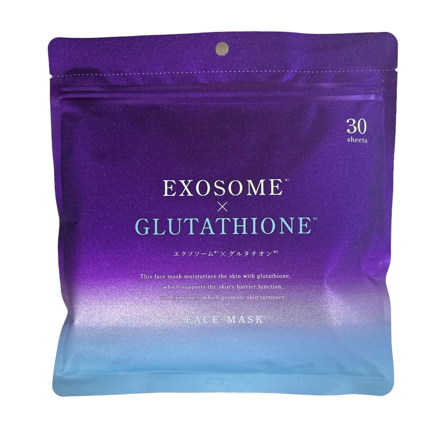 

Набор масок для лица «Клуатры» x (Экзосомы Глутатион)