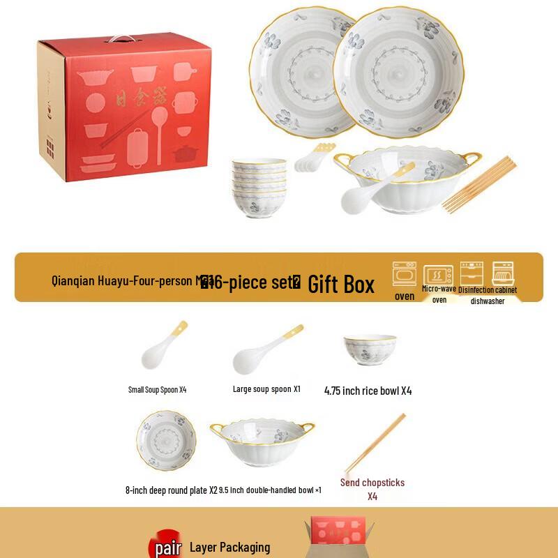 Ailan Huijia A1 Chinese Underglaze Ceramic 16-Piece Dinnerware Set