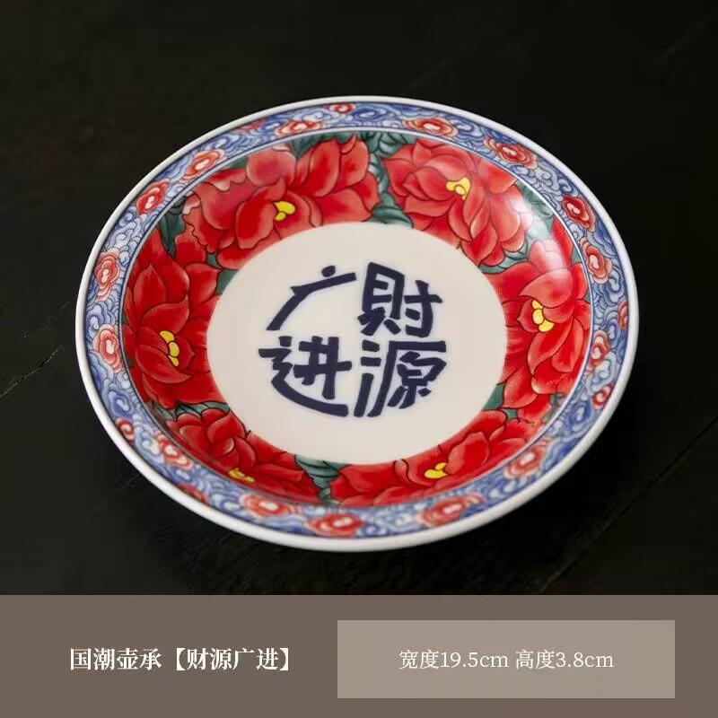 Chinesischer Stil Nationaler Stil Topfuntersetzer Teeschale Retro Handgemacht Keramik Trockenblasen-Tablett Haushalt Teekannen-Tablett Teeschale Erfrischungs-Tablett Obstschale