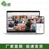Xiaorui AI Sports & Fitness Assessment System
