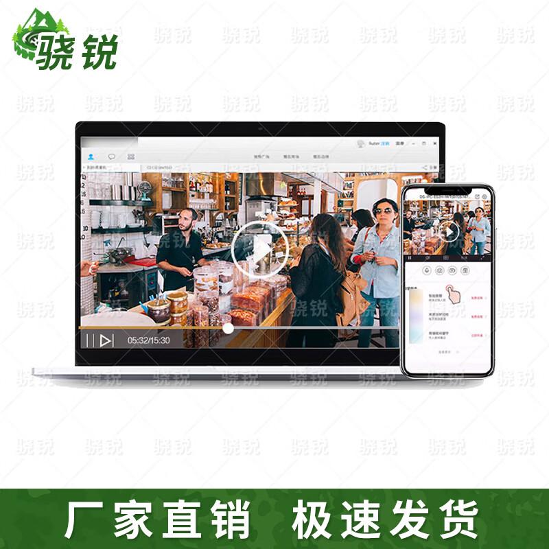 Xiaorui AI Sports & Fitness Assessment System