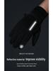 Men's Winter Touchscreen Cycling Gloves: Fleece-Lined, Water-Repellent, Non-Slip, Flip-Top and Full-Finger Design.