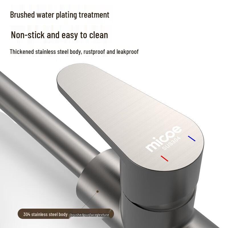 360° Swivel Stainless Steel Kitchen Sink Faucet