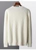 Men's 2023 Autumn/Winter Loose Wool Knit Cashmere Sweater - Thick, Warm, Casual Base Layer Sweater