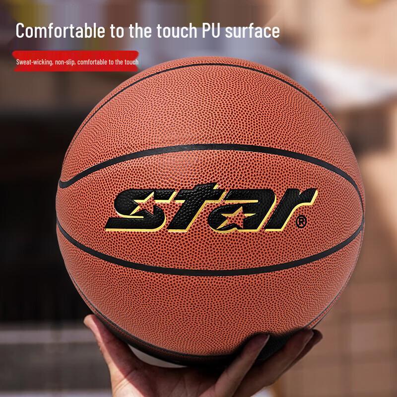 Star PU Leather Size 7 Basketball Size 7