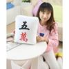 Simulation Plush Mahjong Toys Stuffed Dolls Bedroom Decorations Kids Cute Gift