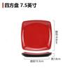Black and Red Melamine Bowls, Buffet Plates, Ramen Bowl, Soup, Salad Bowl, Plastic Bowls, Kitchenware, Restaurant Supplies T9W9E