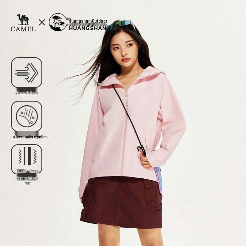 

Camel x Huangshan Outdoor Windproof Jacket M25CR07130 2XL