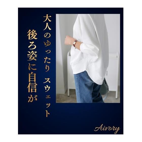 [Aivory] Women's Sweatshirt, Loose Sweatshirt, Room Wear, Long T-shirt, Pullover, Stylish, Long Sleeve, Top, Casual, Women's Clothing, Body Covering,