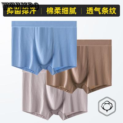 Unterhosen – Boxershorts