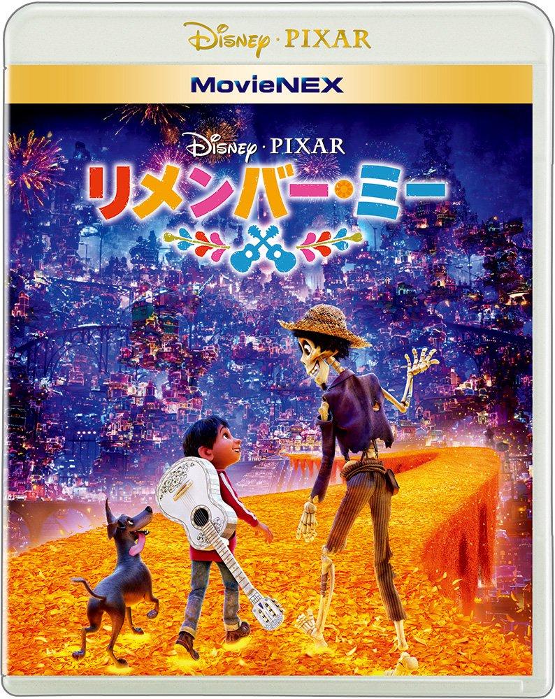 

Coco MovieNEX DVD Digital Copy MovieNEX [Blu-ray + + (Cloud Compatible) + World] [Blu-ray]