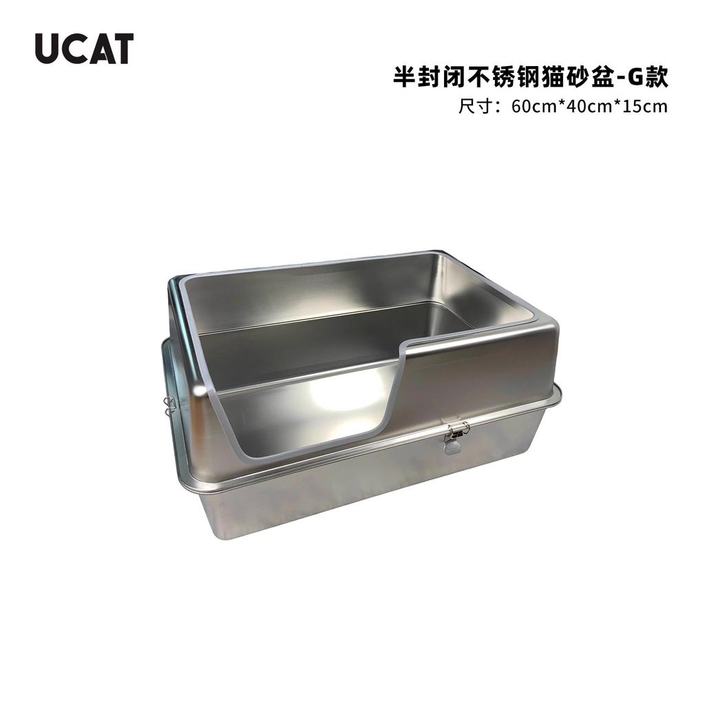 Stainless Steel Cat Litter Box Semi-Enclosed Design Cat Bedpans Anti-Scatter Pet Toilet for Easy Cleaning Durable Feline Supplie
