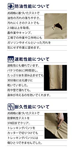 Radweather Women's Trekking Chino Pants, Water-Repellent, Stain-Resistant, Oil-Resistant, Quick-Drying, Durable, Stretch, Outdoor Pants (XS, Khaki)