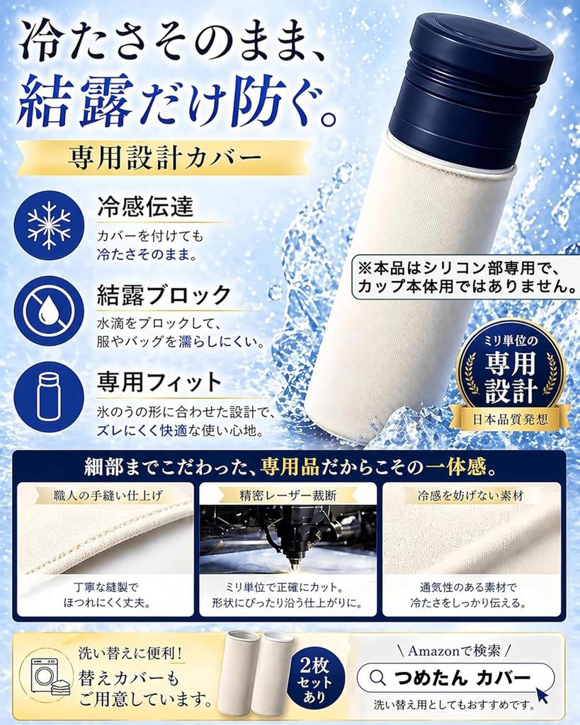 Genki Ice Ice Water Bottle Ice Pack with True Freezing Microwave No Water Portable Ice Heatstroke Cooling Stick Ice Sports x Pack, Type, Thermos-Style