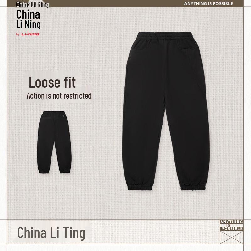 Li-Ning Men s Casual Sports Sweatpants AKLW309